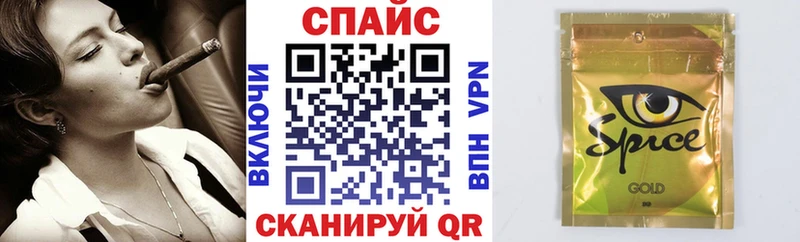 Бутират вода наркошоп Котовск