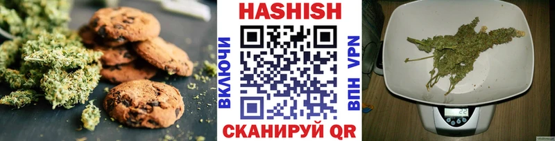 Canna-Cookies конопля  Котовск 