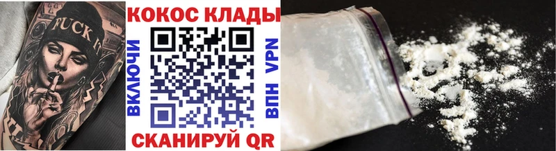 КОКАИН Эквадор Котовск