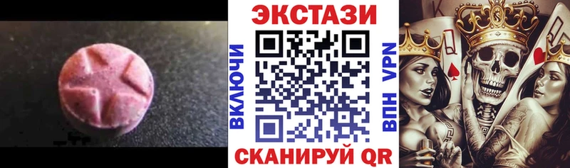 как найти   Котовск  MEGA маркетплейс  ЭКСТАЗИ Cube 
