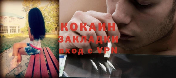мяу мяу кристалл Сясьстрой