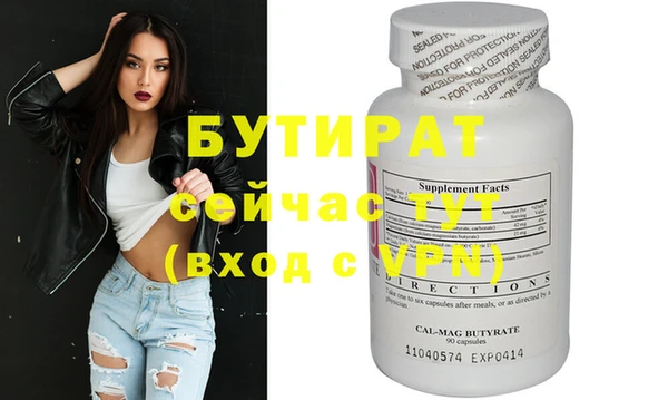 прущая мука Белокуриха