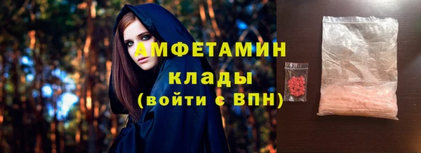 прущая мука Белокуриха