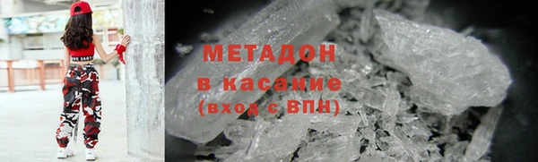 Альфа ПВП Ступино