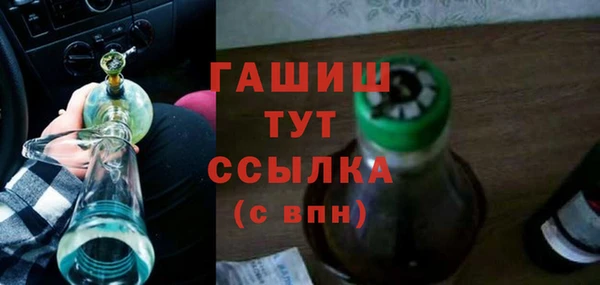 каннабис Беломорск