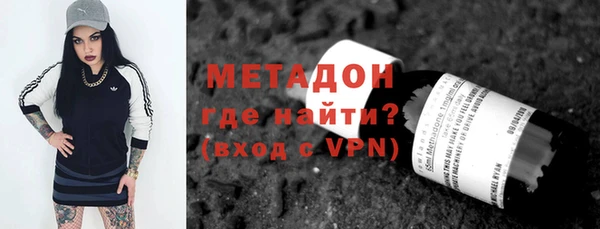 бутират Струнино
