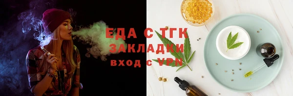 прущая мука Белокуриха