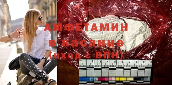прущая мука Белокуриха