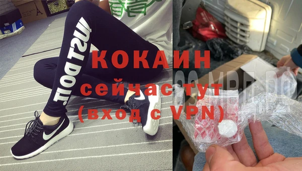 прущая мука Белокуриха