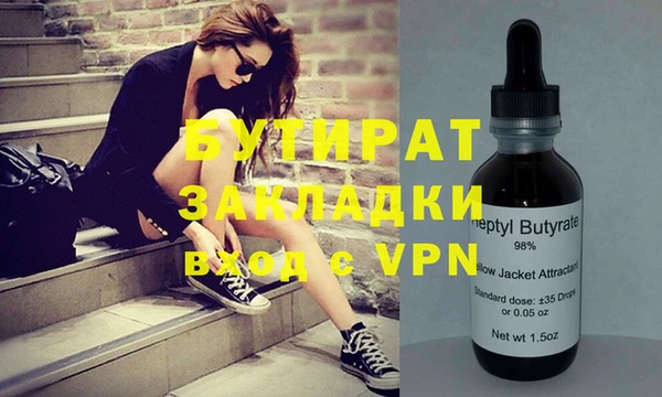 прущая мука Белокуриха