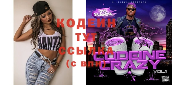 каннабис Беломорск