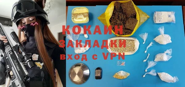 каннабис Беломорск