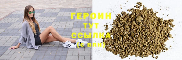 шишки Тавда
