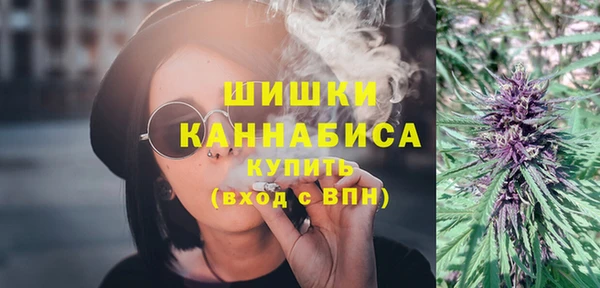 каннабис Беломорск