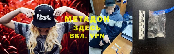 прущая мука Белокуриха