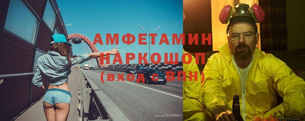 ешки Белоозёрский
