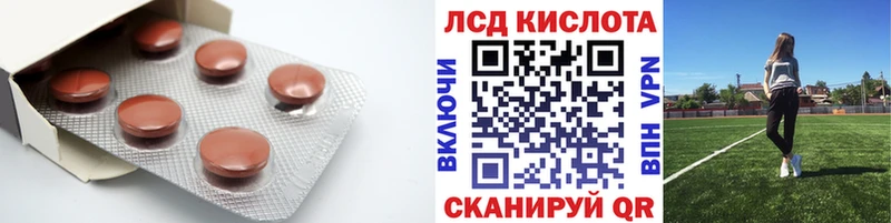 где продают наркотики  Котовск  ЛСД экстази ecstasy 