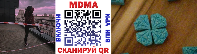 хочу   дарк нет официальный сайт  MDMA молли  Котовск 