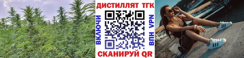 ТГК Wax  купить наркотик  Котовск 