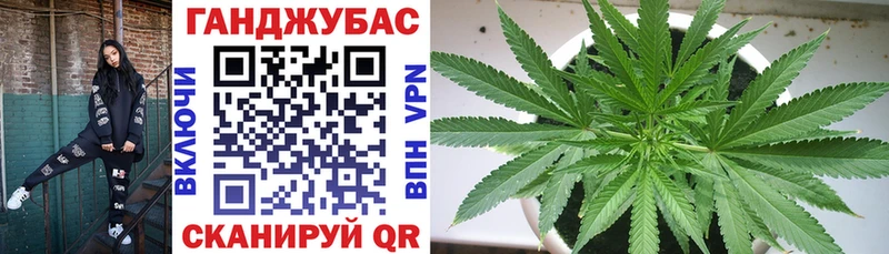 Марихуана White Widow  omg как войти  Котовск 